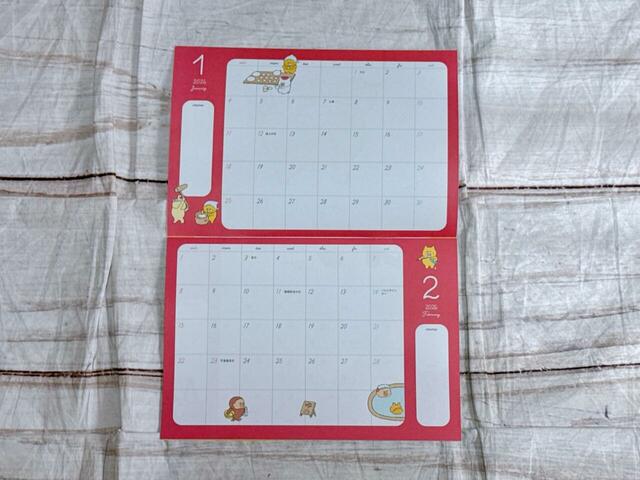 【kodomoe（コドモエ）12月号付録】豪華3大付録その3：とじこみ付録 ノラネコぐんだんカレンダー 2026