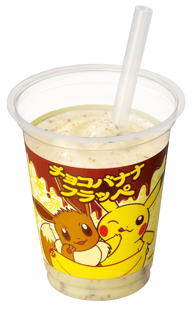 【ファミリーマート】「チョコバナナフラッペ（イーブイ・ピカチュウ）」350円／完熟バナナを使用したバナナ味のかき氷に、くちどけのよいチョコチップが◎