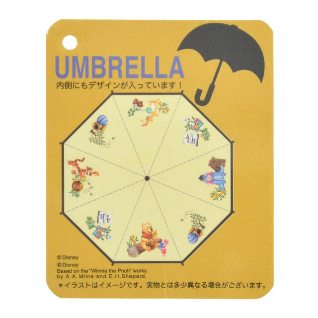 長傘 ジャンプ式 RAINY DAY 3,500円→2,099円