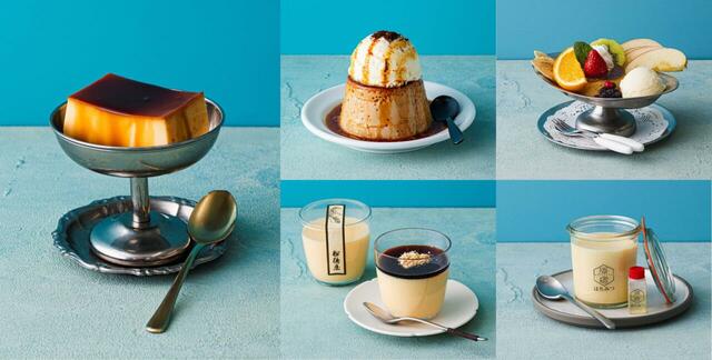 お気に入りプリンがきっと見つかる！【グランスタ プリン総選挙2026】