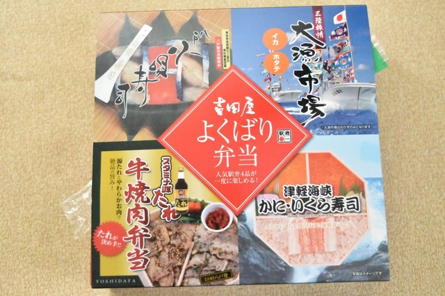 青森のグルメをギュッと一折にしたお弁当