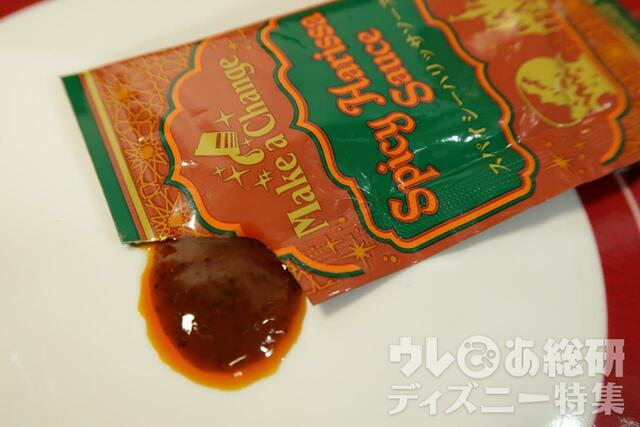 ハリッサソース