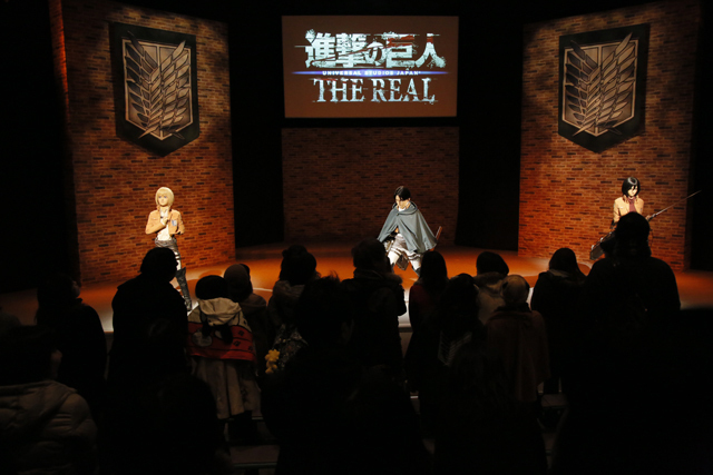 『進撃の巨人・ザ・リアル』クロノイド(1) © 諫山創・講談社/「進撃の巨人」製作委員会