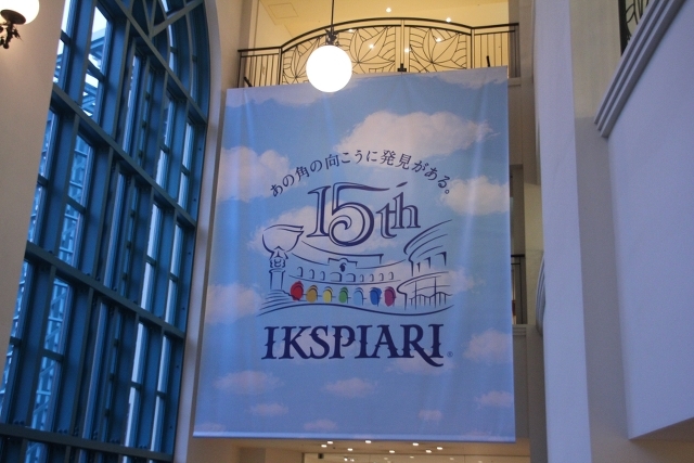 東京ディズニーリゾート「イクスピアリ・イースタータウン」