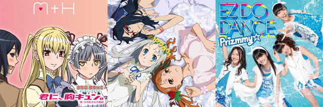 アニソン】あの名曲が生まれ変わる！J-POP&歌謡曲の「名カバー」な