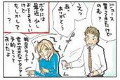 デートして確信！男性が“付き合いたい”と思った女性 #2「友達以上恋人未満で…」