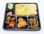 【桂林】「創業記念人気弁当」1000円（税込）
