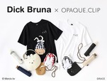 【Dick Bruna×OPAQUE.CLIP】夏にぴったりなコラボレーション商品登場！