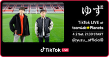 ゆず TikTok LIVE 