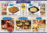 充実の「60品プラン」