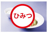 冷し担々カペリーニ～ミニごはんつき　799円（税込862円）