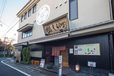 しら河 浄心本店