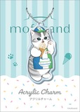 【ファミリ～にゃ～ト大作戦！】対象のアイスを2個同時に買うと「mofusand」オリジナルアクリルチャームが1個もらえるキャンペーン／「mofusand」オリジナルアクリルチャーム　その1