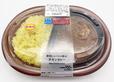 ローソンの「鮮烈にスパイス香る！チキンカレー」555円（税別）