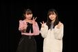 左から平野百菜、坂本真凛