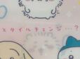 「スタイルチェンジ…？」のナガノ先生の手書き文字のロゴ入り