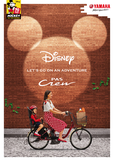 YAMAHA 電動アシスト自転車 『PAS Crew Disney edition』 ©Disney