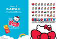 『HELLO KITTY ART COLLECTION』貴重な海外アートも掲載