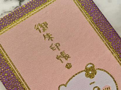 ちいかわ』6巻特装版の特典「御朱印帳」がいろいろ凄かった…！（写真