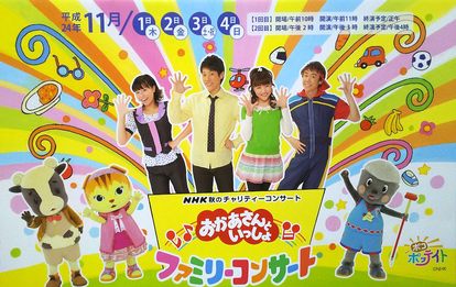 Eテレ 子役卒業ラッシュ! ゆきちゃんスイちゃんありがとう（写真 9/12