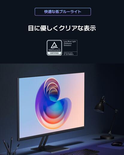これが1万円台で買える！？Xiaomiの27インチ2Kモニター「A27Qi」が