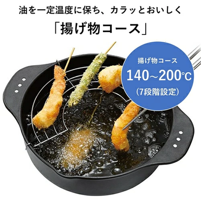 食卓での鍋や揚げ物が楽しみに。パナソニックのIH調理器は安心機能が 