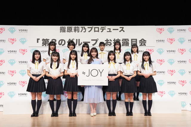 ≒JOY、指原莉乃