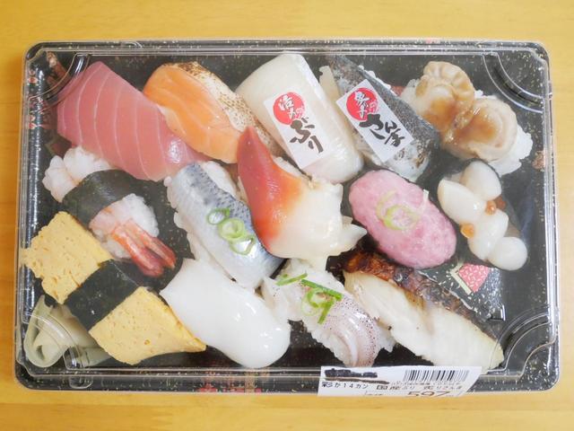 色々なネタを食べたいという人はコレ／彩か14カン　国産ぶり炙りさんま入　税込644円