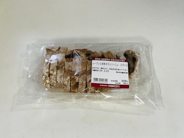 【成城石井】『レーズンと胡桃のカンパーニュ』359円（税抜）／朝食やランチにも便利で、パンチーズやワインのおともにも最適です。