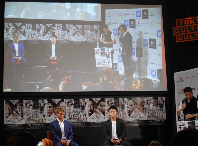 りゅやくん(25)とイッセーちゃん(19)