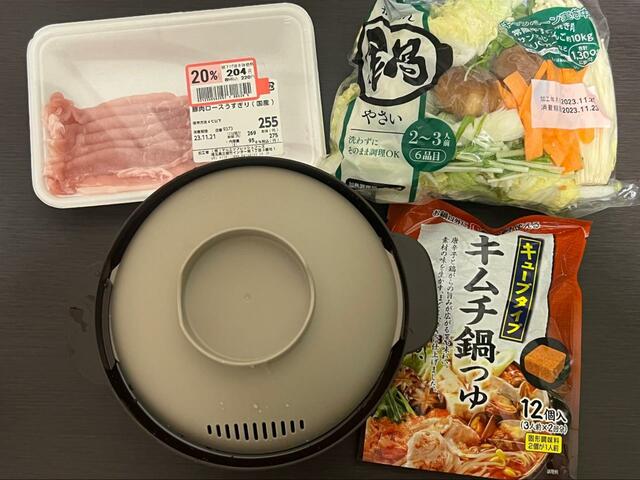 【MIクリエーションズ レンジ調理鍋】野菜と豚肉のキムチ鍋作りにチャレンジ！