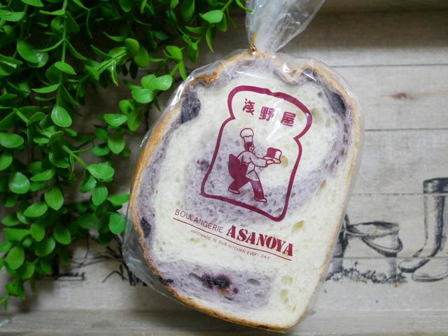 【ブランジェ浅野屋】軽井沢ブルーベリー