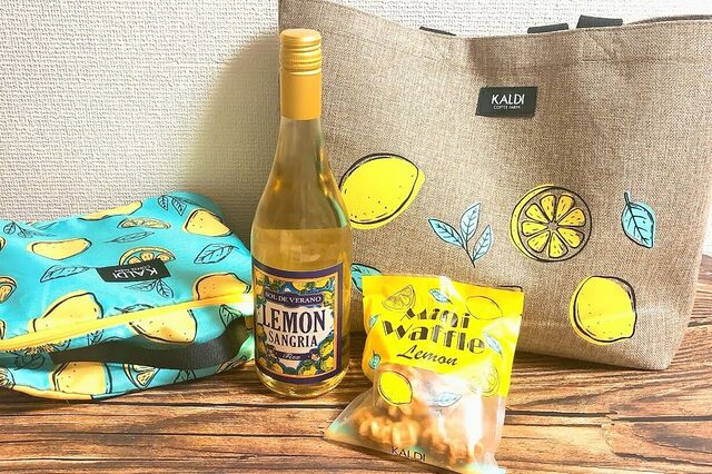 【カルディ レモンバッグ】購入はおひとりさま1つまで。数量限定のためなくなり次第終了です