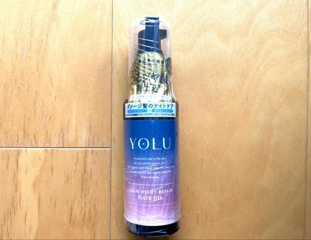 【YOLU ヘアオイル】カラーやパーマのダメージケアに最適です