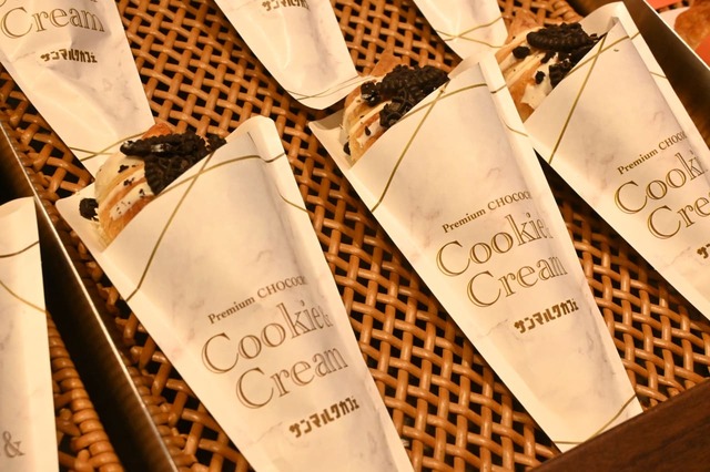 【サンマルクカフェ】「プレミアムチョコクロ クッキー&クリーム」おいしそう！
