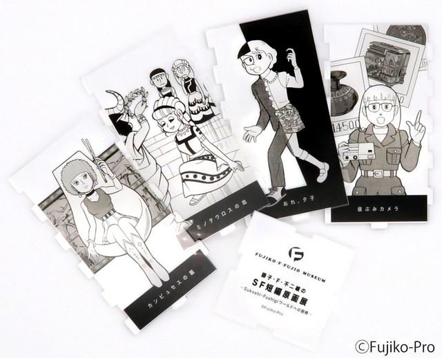 アクリルペンスタンド(SF短編)