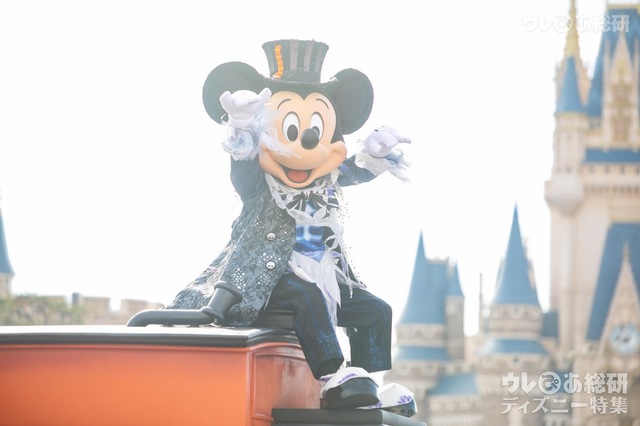 「ミッキーのグリーティングパレード・ウィズ・ヴィランズ」