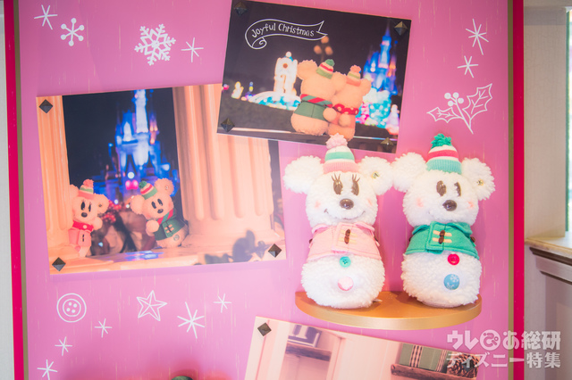 メイク・イット・マイン｜東京ディズニーランド「クリスマス・ファンタジー」/東京ディズニーシー「クリスマス・ウィッシュ」