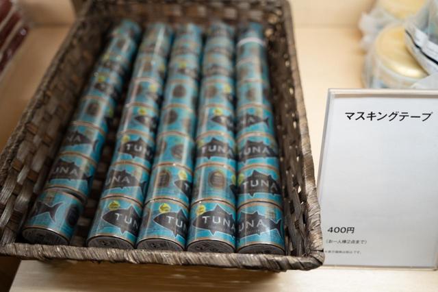 【ツイステ展】限定グッズ