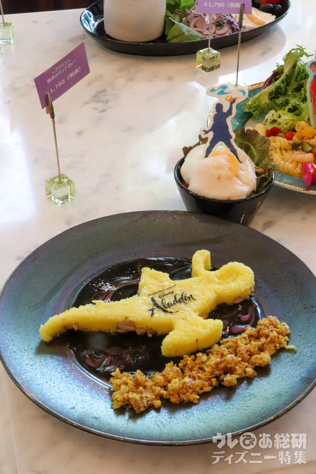 魔法のランプカレー  ￥ 1,790(税抜)