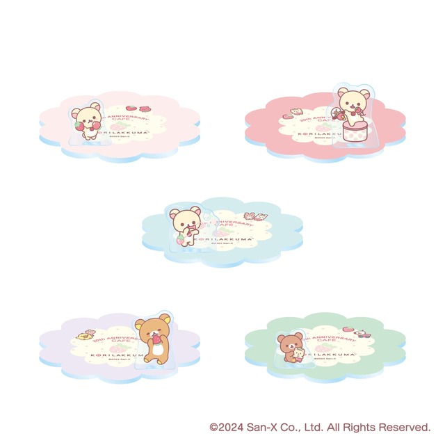 【コリラックマ「KORILAKKUMA 20th ANNIVERSARY CAFÉ」】アクリルスタンドコースター（ランダム5種）　1,045円