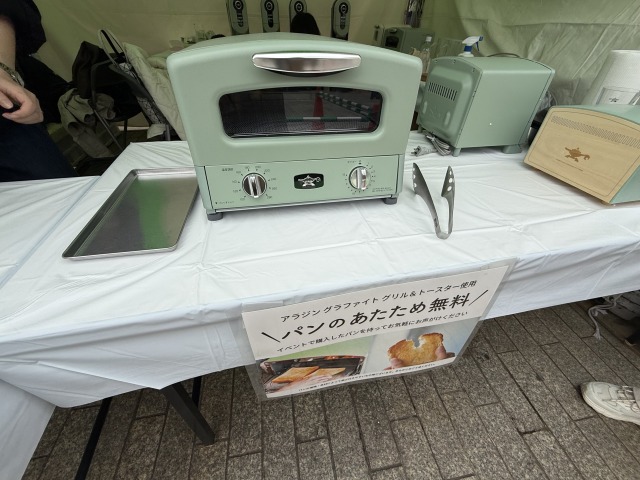 現地のようす【パンのフェス2026】