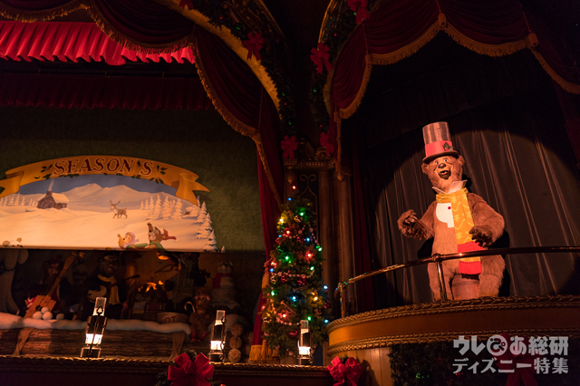 カントリーベア・シアター“ジングルベル・ジャンボリー”|TDL「クリスマス・ファンタジー」2016