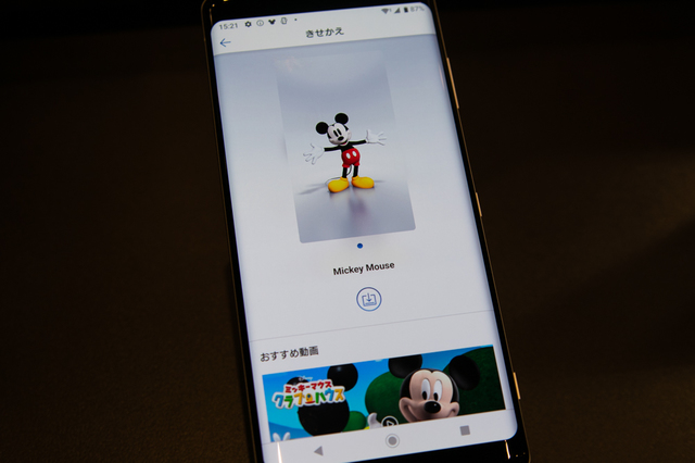 ミッキーのアニメーション壁紙。おすすめ動画をタップすると「Disney TEHATER」が再生される
