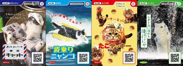 SNSで人気のニャンズカードは全部集めたくなるかわいさ！