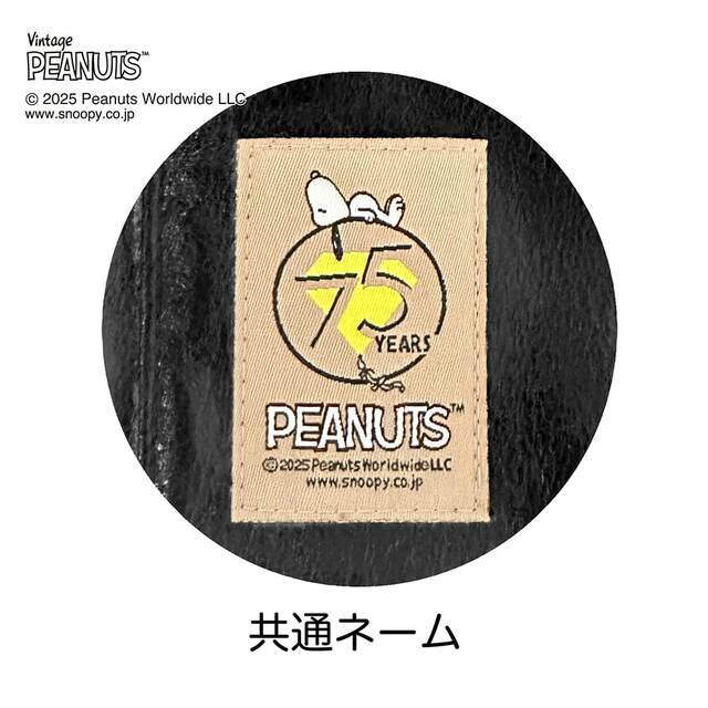 メタリックショルダーバッグ「スヌーピー」