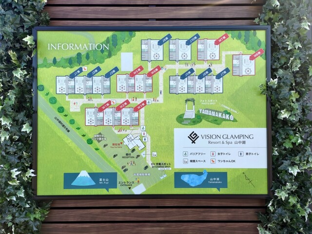 【VISION GLAMPING Resort ＆ Spa 山中湖】施設内MAP