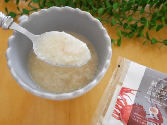 帆立と紅ずわい蟹の淡雪スープ