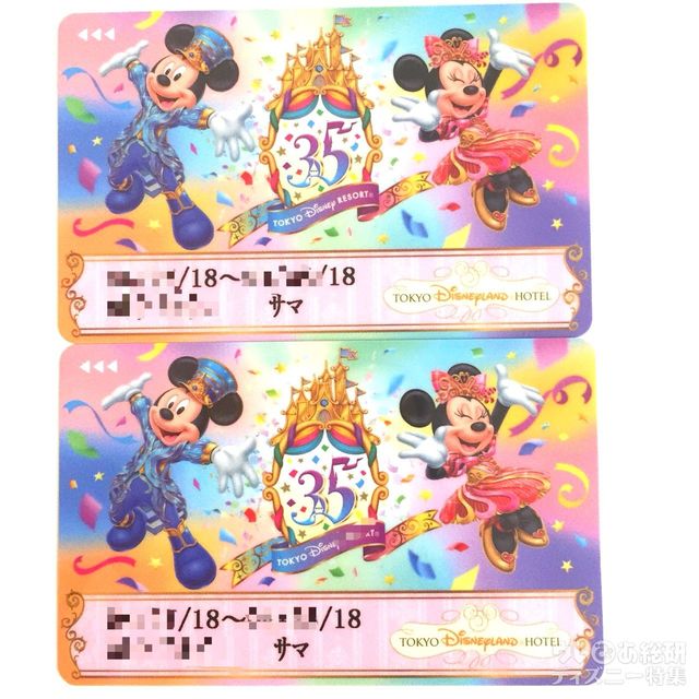 東京ディズニーランドホテル|35周年限定ルームキー