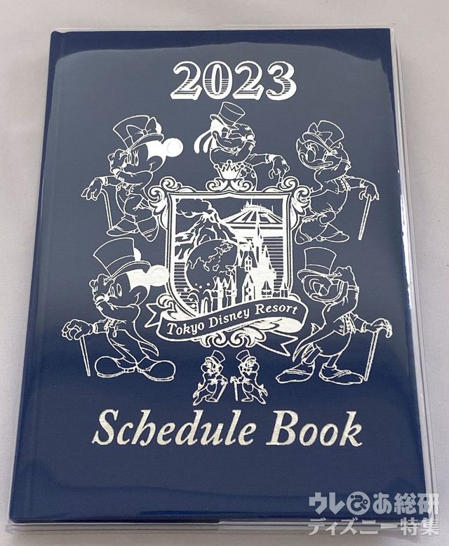 2023東京ディスニーリゾート手帳